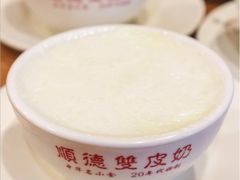-正德顺順德雙皮奶(中信店)
