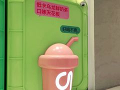 -gleeglee乐溢亦茶(合生汇店)