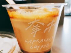 -CAPRAIBEXCOFFEE羍市(菉葭巷店)