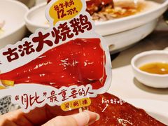 -滋粥楼·顺德菜(番禺广场总店)