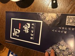 -阿婉贵州苗家酸汤鱼(梅林店)