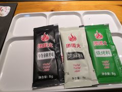 -牛上牛吊炉烧烤(红旗大街店)