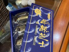 -LanTa蓝塔烘焙(锦艺城店)