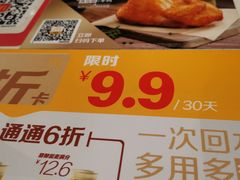 -麦当劳(未来城购物中心店)