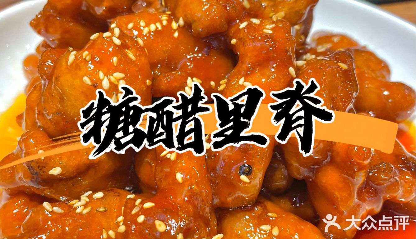 味大叔上新啦‼️无辣不欢的宝子们冲呀‼️