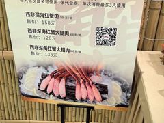 -耕海蟹将军(万象城店)