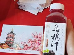 -鸡鸣赐茶(鸡鸣寺路店)