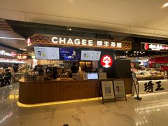 -霸王茶姬(常熟印象城店)