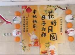 点击看大图 -月来悦好国际月子会所