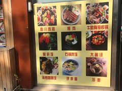 -亲昵春川鸡排(韩国美食街店)