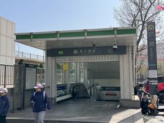 -东财大盘鸡(黑石礁店)