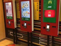 -麦当劳(望京国际商业中心店)