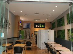 -牛油果大师寿司(瑞景店)