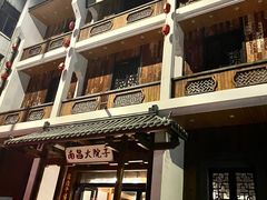-柴米油盐(土菜院子店)