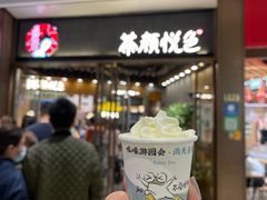 -茶颜悦色(金茂览秀城LG层外街店)
