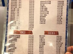 -威海小海鲜大排档胖哥烧烤(双井店)