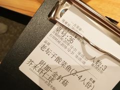 -太二酸菜鱼(石家庄万象城店)