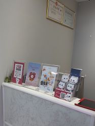 -咪咪专业脱毛连锁机构