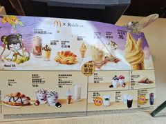 -麦当劳(鼓楼店)