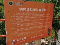 -吉姆冒险世界(蓟州店)