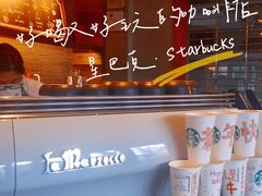 -星巴克(武康路店)
