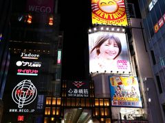 -大国药妆(NEW心斎橋店)