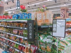 -永辉超市(泰州万达广场店)