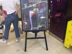 门面-呷哺呷哺(万达新世界店)