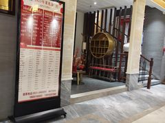 -景扬楼(武都路店)