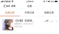 -东晨宝格丽品质造型