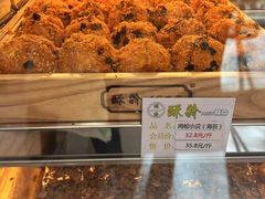 -酥翁·PASTRY糕点(牡丹园店)