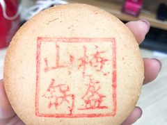 -京客隆超市(京源店)