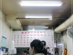 -曹宝林砂锅麻辣烫(星光路店)