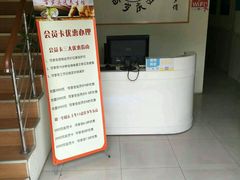 -初心正骨艾灸养生馆