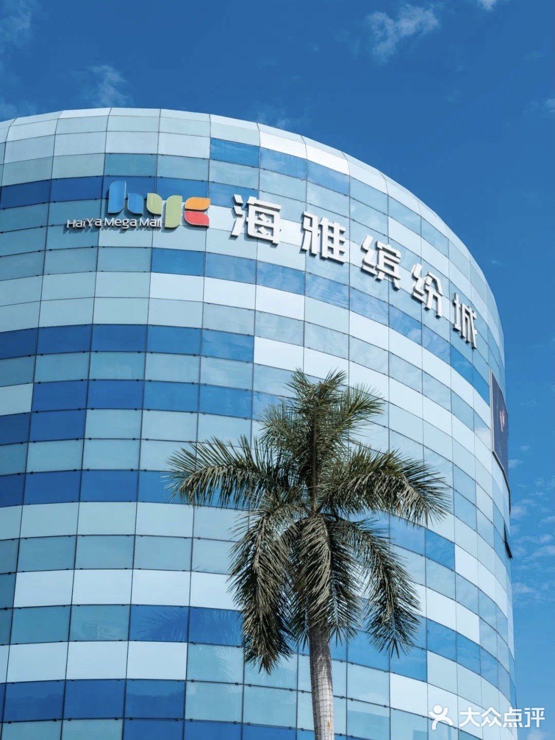 万科盲盒节‼️限时三天‼️