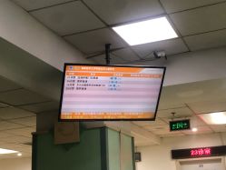 -首都医科大学附属北京儿童医院