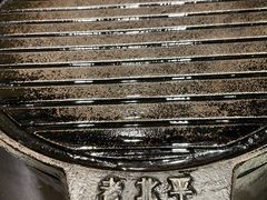 -燚店·铁板鱼蛙·烤肉·烤串(北新桥店)