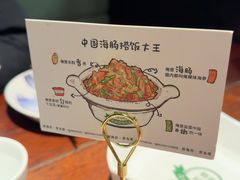 -前海沿·青岛菜(五四广场永旺店)