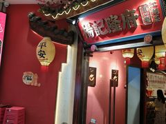 -杨记隆府重庆江湖菜(大悦城店)
