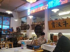 -霄汉羊排(万松园一店)