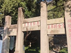 -狼山风景名胜区