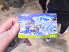 -广州热雪奇迹