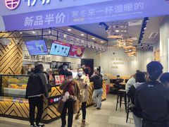 -书亦烧仙草(西宸天街店)