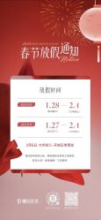 点击看大图 -YESIDO椰岛美容