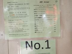 -利群烤鸭店(前门店)