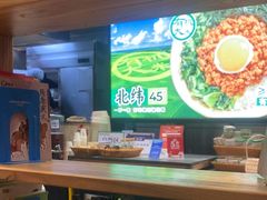 -和府捞面(天河领展广场店)