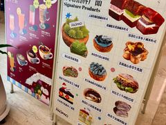 -PAOPAO Bakery&Café(港汇店)