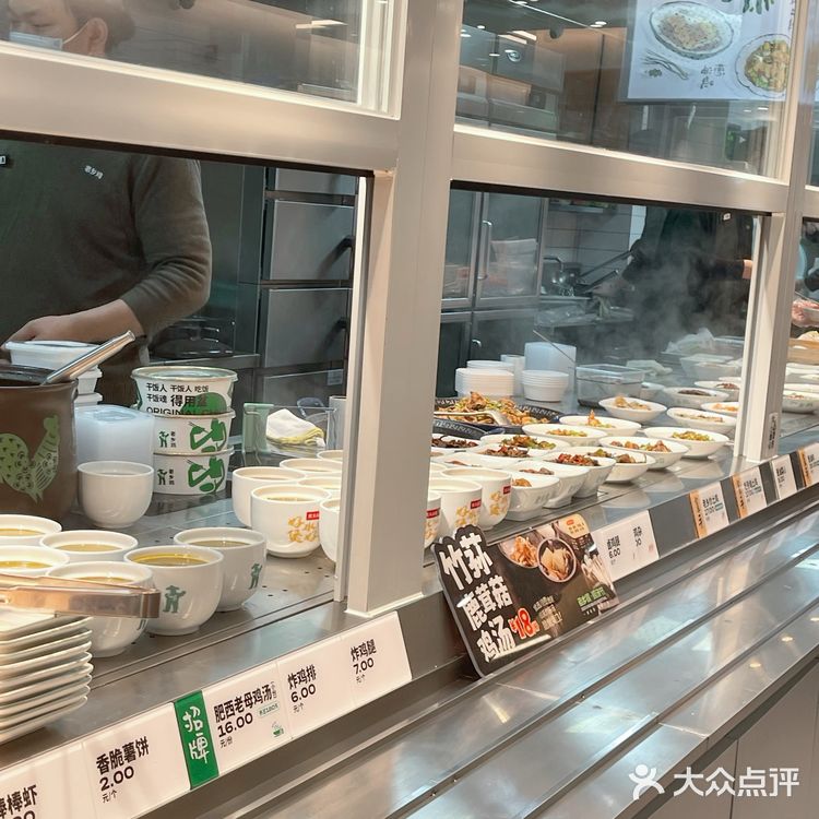 终于不是老乡鸡外卖了