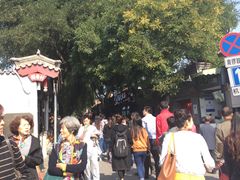 -南锣鼓巷