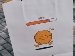 -方炉·天然食材面包店(青秀店)